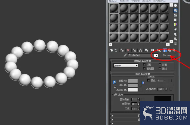 3Dmax如何制作玛瑙手链？