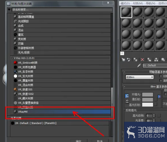 3Dmax如何制作玛瑙手链？