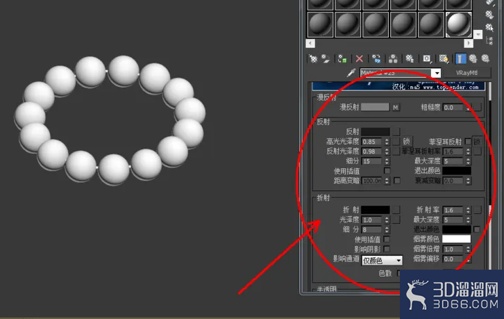3Dmax如何制作玛瑙手链？