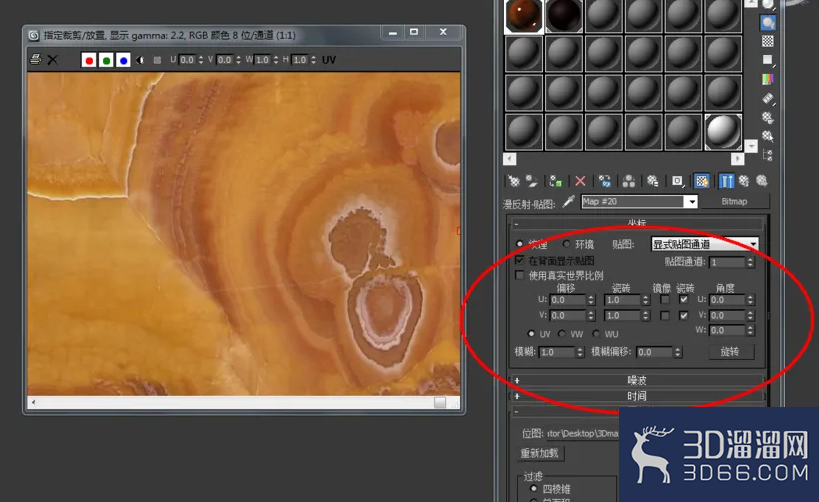 3Dmax如何制作玛瑙手链？