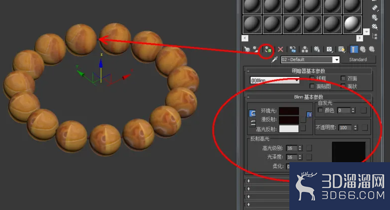 3Dmax如何制作玛瑙手链？