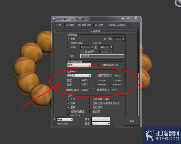 3Dmax如何制作玛瑙手链？