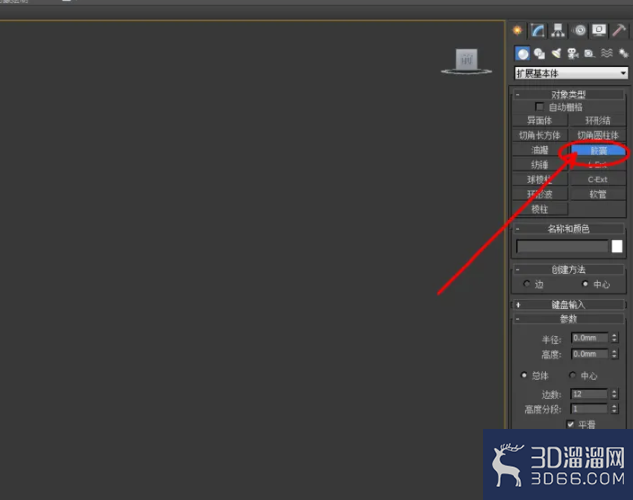 3Dmax如何制作老鼠气球？
