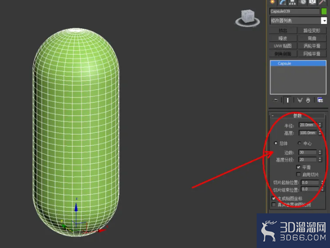 3Dmax如何制作老鼠气球？