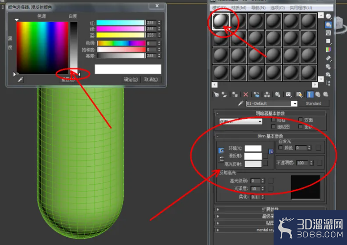 3Dmax如何制作老鼠气球？