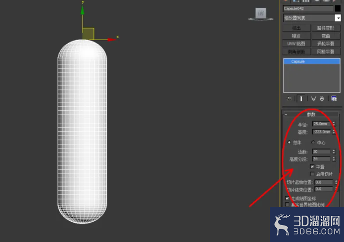 3Dmax如何制作老鼠气球？