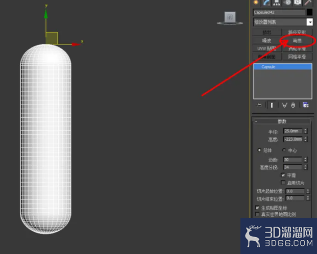 3Dmax如何制作老鼠气球？