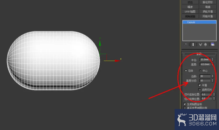 3Dmax如何制作老鼠气球？