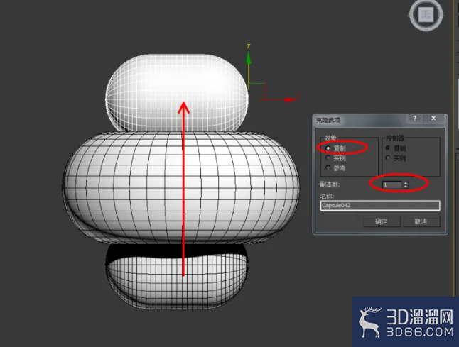 3Dmax如何制作老鼠气球？
