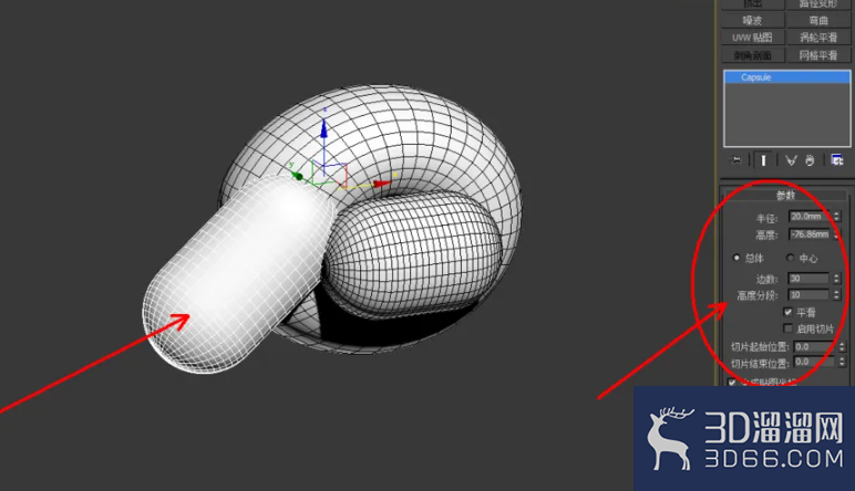 3Dmax如何制作老鼠气球？
