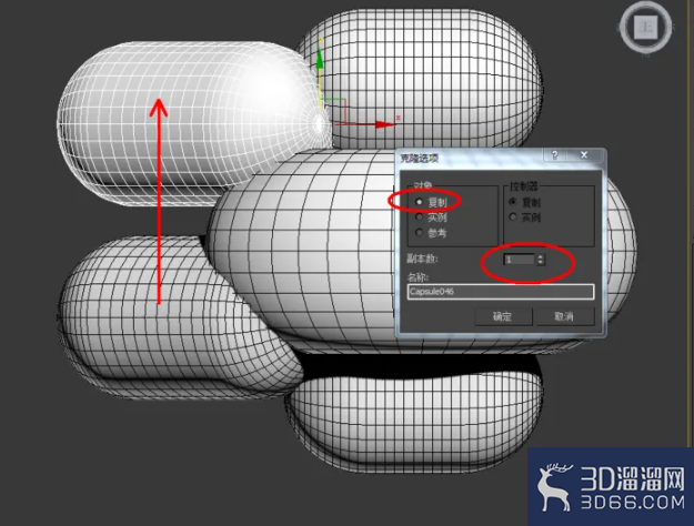 3Dmax如何制作老鼠气球？