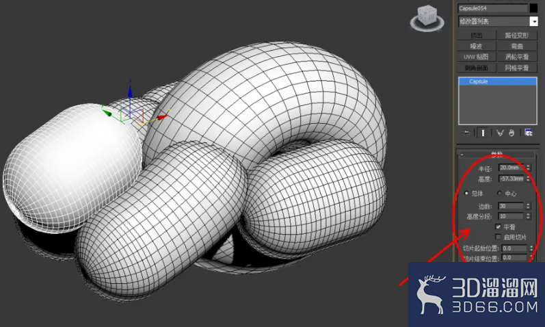 3Dmax如何制作老鼠气球？