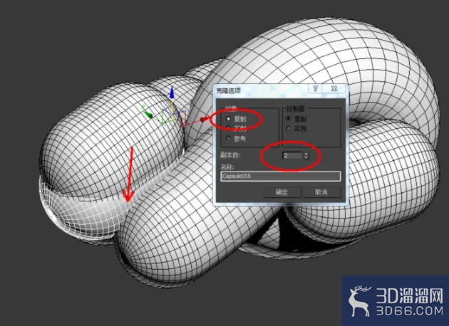 3Dmax如何制作老鼠气球？