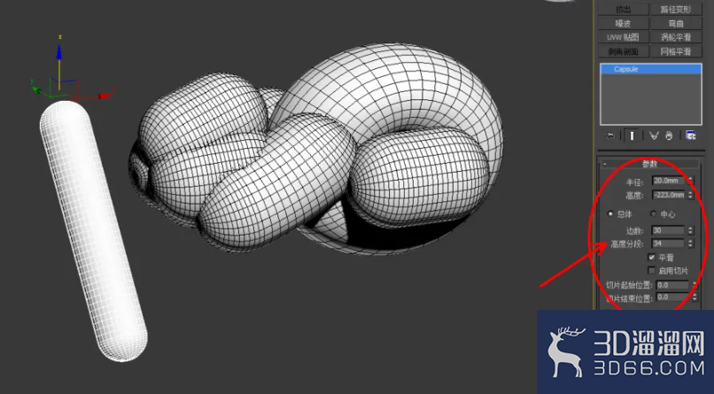 3Dmax如何制作老鼠气球？