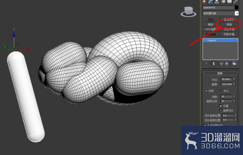 3Dmax如何制作老鼠气球？