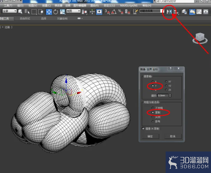 3Dmax如何制作老鼠气球？