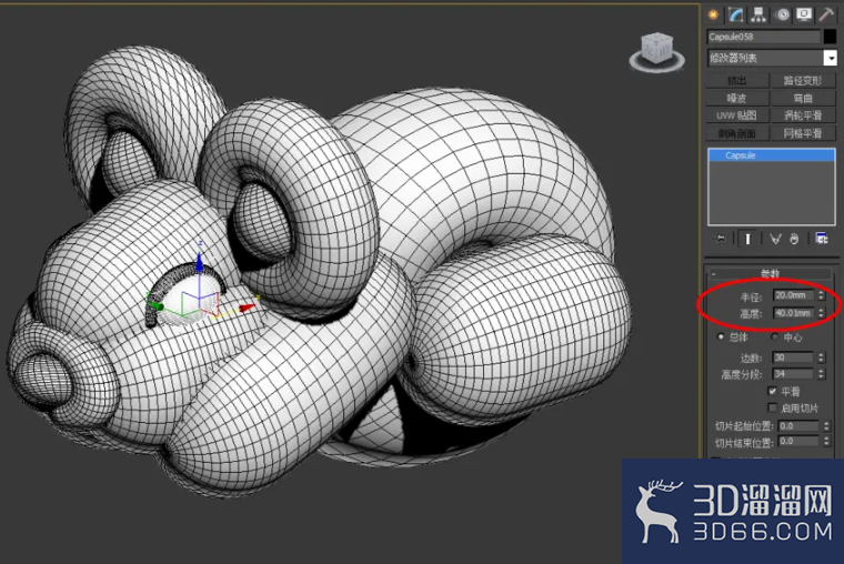 3Dmax如何制作老鼠气球？