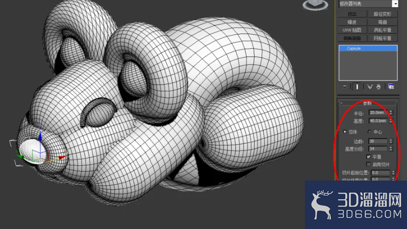 3Dmax如何制作老鼠气球？