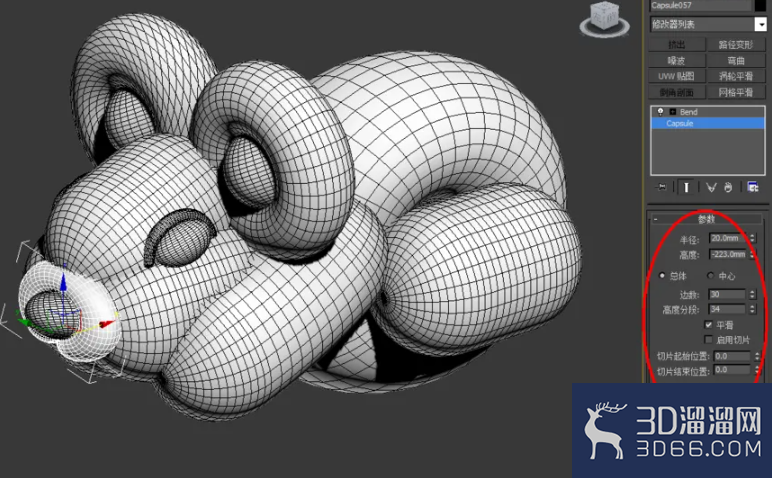 3Dmax如何制作老鼠气球？