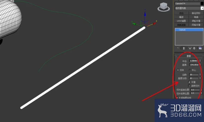 3Dmax如何制作老鼠气球？