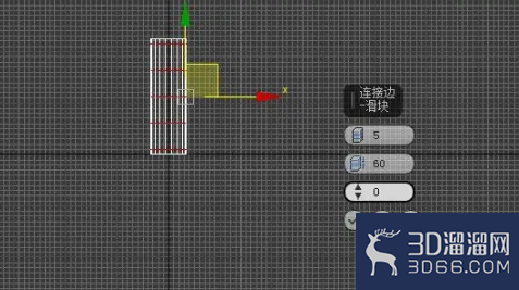 3dmax制作简易的塑料灯罩