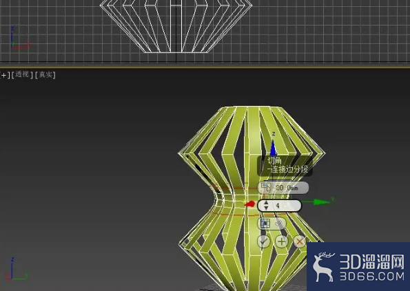3dmax制作简易的塑料灯罩