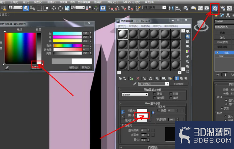 3Dmax如何制作扭曲五角星柱? 3Dmax如何制作扭曲五角星柱?
