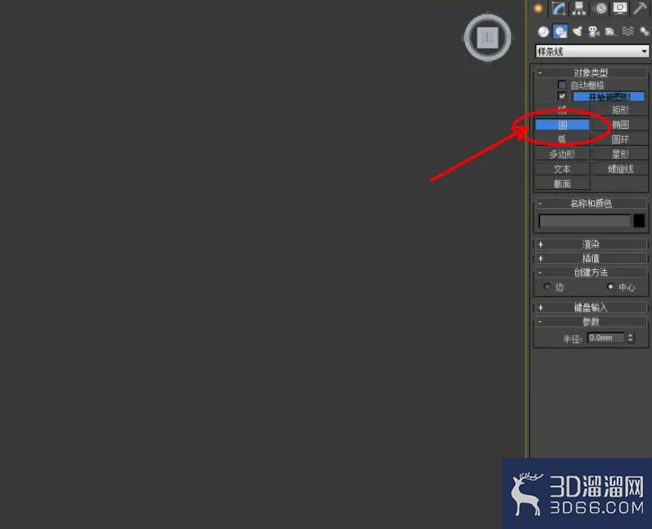 3Dmax如何制作珍珠手链? 3Dmax如何制作珍珠手链?