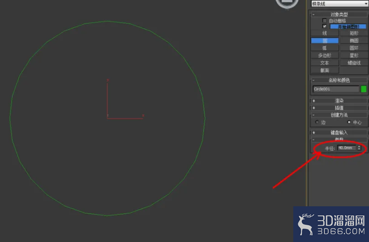3Dmax如何制作珍珠手链? 3Dmax如何制作珍珠手链?