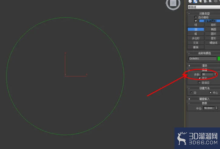 3Dmax如何制作珍珠手链? 3Dmax如何制作珍珠手链?