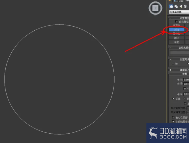 3Dmax如何制作珍珠手链? 3Dmax如何制作珍珠手链?