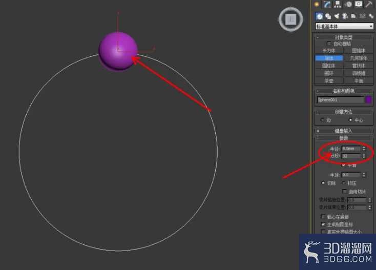 3Dmax如何制作珍珠手链? 3Dmax如何制作珍珠手链?