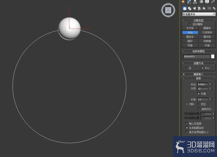 3Dmax如何制作珍珠手链? 3Dmax如何制作珍珠手链?