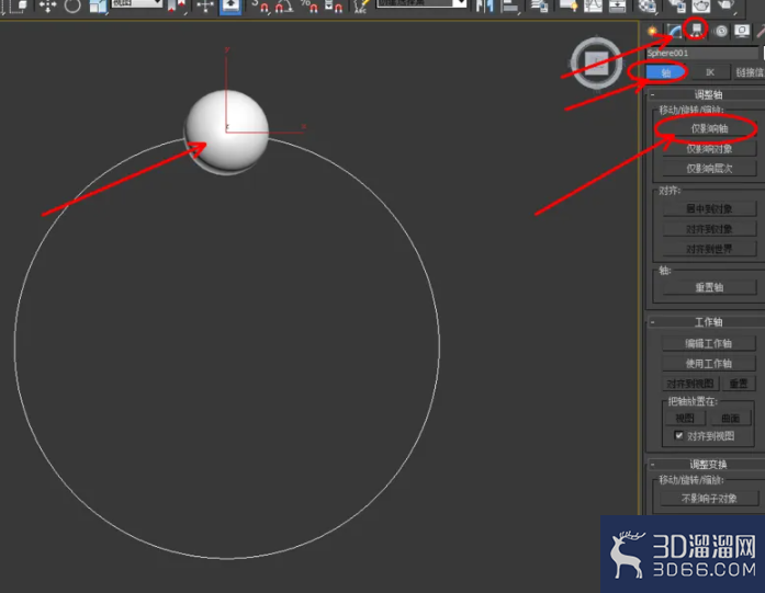3Dmax如何制作珍珠手链? 3Dmax如何制作珍珠手链?