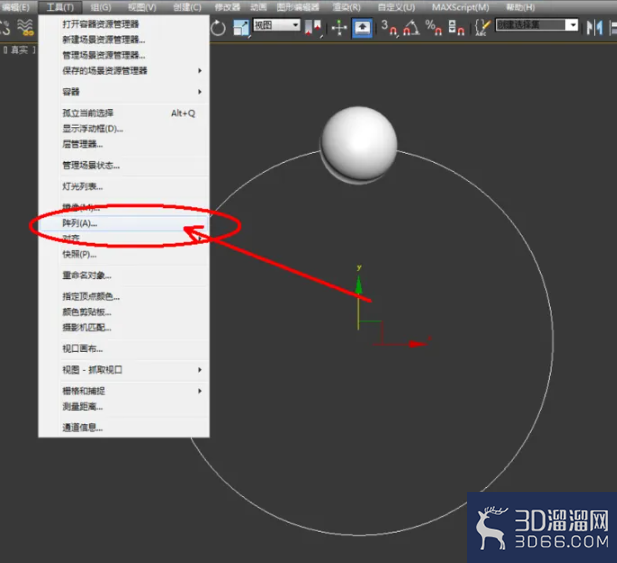 3Dmax如何制作珍珠手链? 3Dmax如何制作珍珠手链?