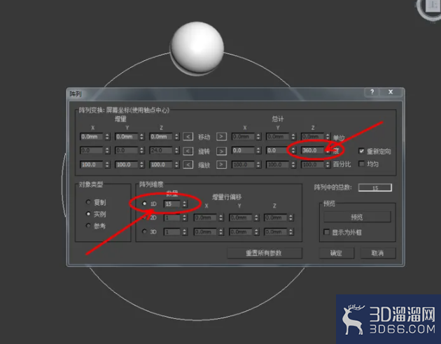 3Dmax如何制作珍珠手链? 3Dmax如何制作珍珠手链?