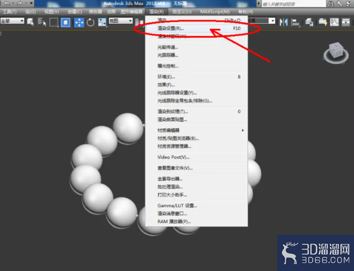 3Dmax如何制作珍珠手链? 3Dmax如何制作珍珠手链?