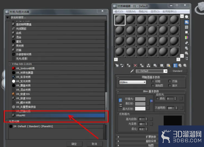 3Dmax如何制作珍珠手链? 3Dmax如何制作珍珠手链?