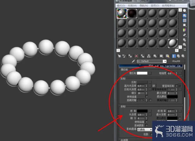 3Dmax如何制作珍珠手链? 3Dmax如何制作珍珠手链?