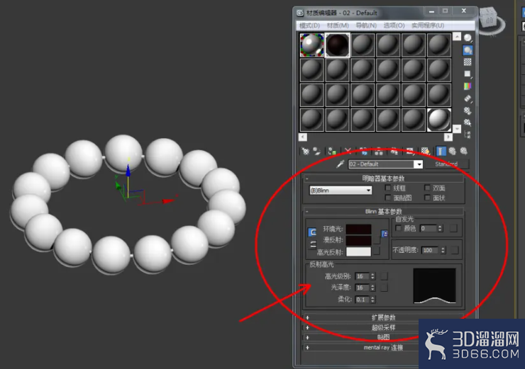 3Dmax如何制作珍珠手链? 3Dmax如何制作珍珠手链?