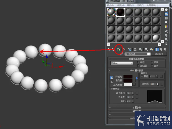 3Dmax如何制作珍珠手链? 3Dmax如何制作珍珠手链?
