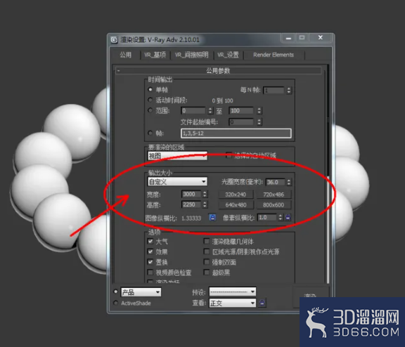 3Dmax如何制作珍珠手链? 3Dmax如何制作珍珠手链?