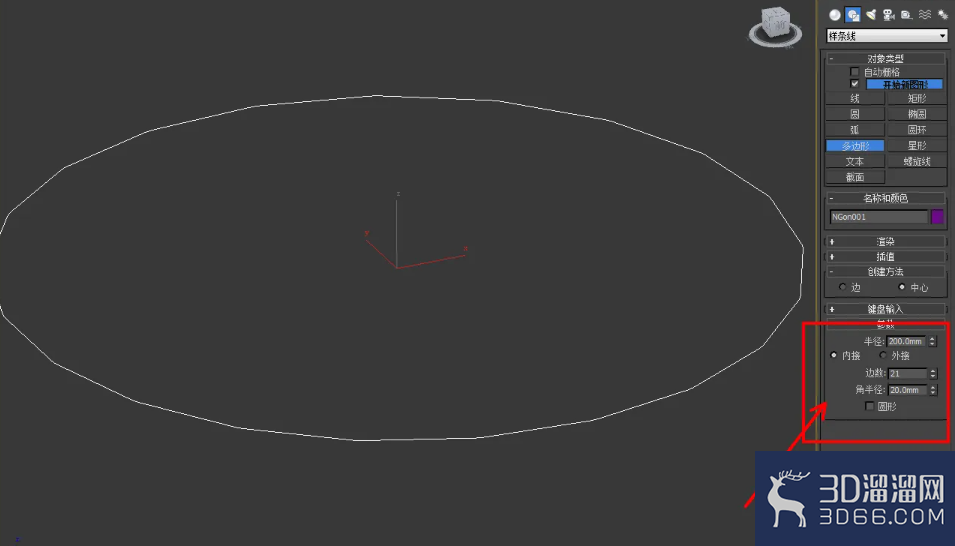 3Dmax如何制作圆角二十一边柱？