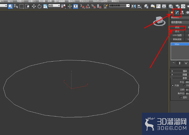 3Dmax如何制作圆角二十一边柱？