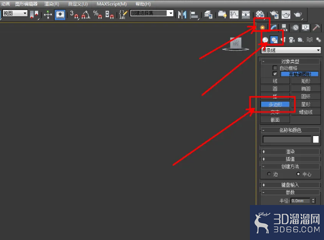 3Dmax如何制作三十边柱？