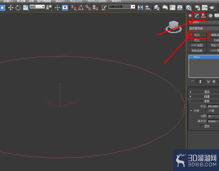 3Dmax如何制作三十边柱？