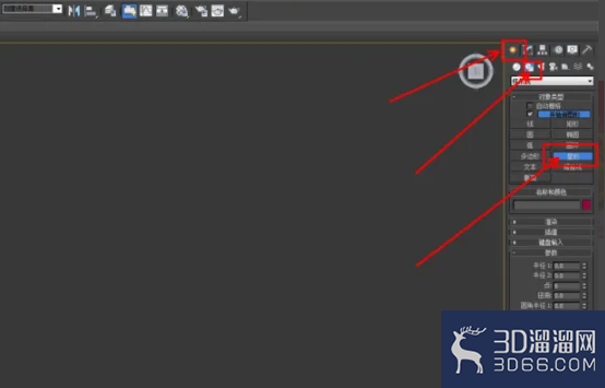 3Dmax如何制作双圆七角星椎体？