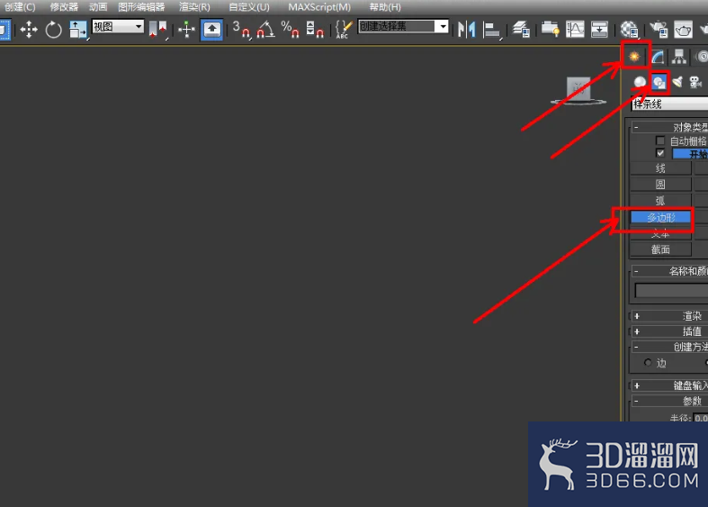 3Dmax如何制作二十七边柱？