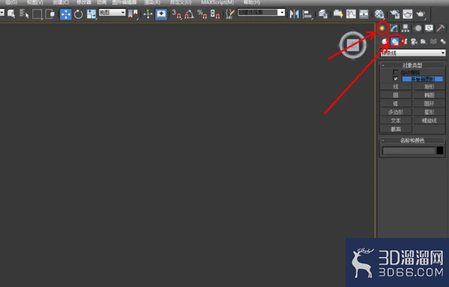 3Dmax如何制作现代吊灯？