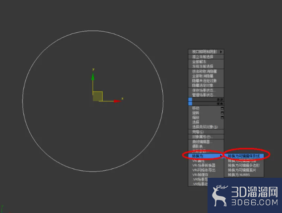 3Dmax如何制作现代吊灯？